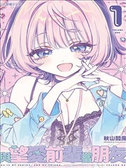 化物语漫画版面读法课程的入门插图