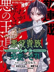 化物语漫画活页图鉴的场景类卡片示意图