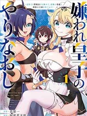 化物语漫画活页图鉴的角色卡示意图