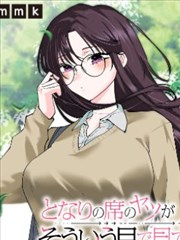 化物语漫画活页图鉴的附录类卡片示意图