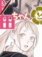 化物语漫画活页图鉴的索引类卡片示意图