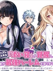 化物语漫画研读活页课的详情插图占位